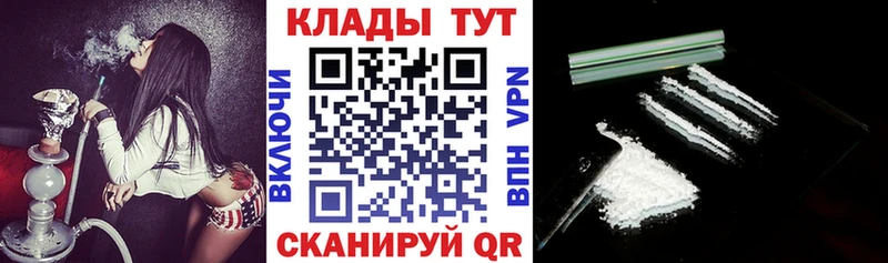 Где купить Вуктыл гидра   Бошки Шишки  Псилоцибиновые грибы  ГАШ  Меф  Альфа ПВП 