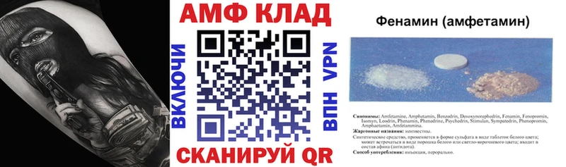 АМФ Premium  где можно купить наркотик  Вуктыл 