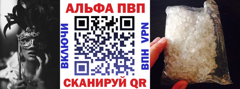 наркошоп  Вуктыл  mega зеркало  Alpha-PVP СК 