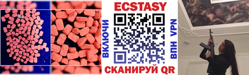 продажа наркотиков  Вуктыл  Экстази ешки 
