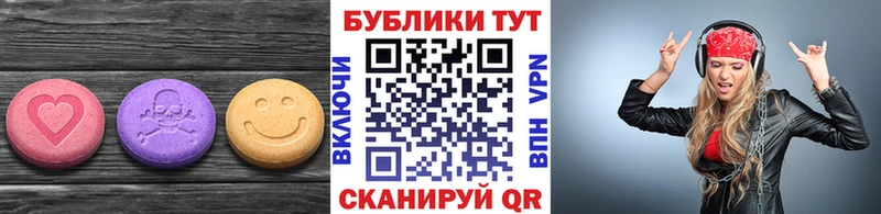 ЭКСТАЗИ TESLA Вуктыл