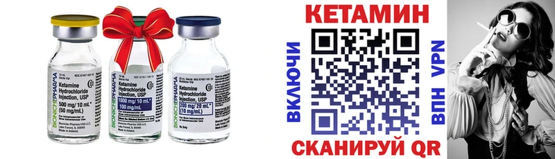 mega как войти  Вуктыл  Кетамин ketamine 