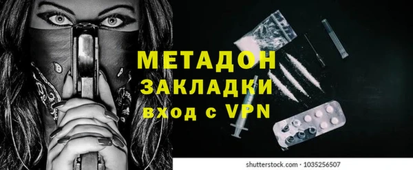альфа пвп VHQ Богородск
