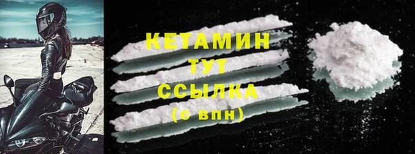 альфа пвп VHQ Богородск