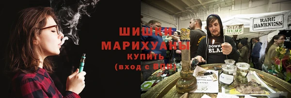 кристаллы Бородино