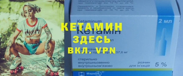 альфа пвп VHQ Богородск