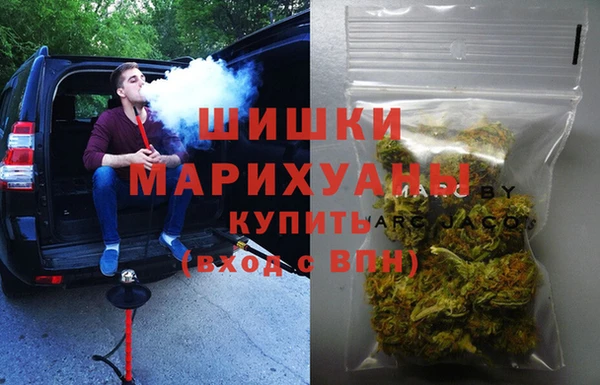 альфа пвп VHQ Богородск