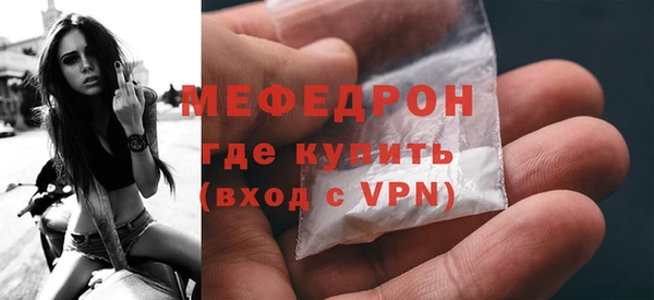 альфа пвп VHQ Богородск