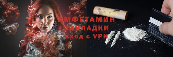 героин Богородицк