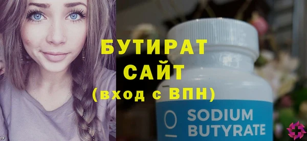 скорость Белая Калитва