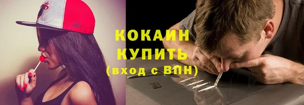 героин Богородицк