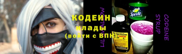 альфа пвп VHQ Богородск