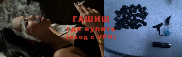 эйфоретик Бронницы
