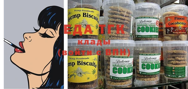 прущая мука Белая Холуница