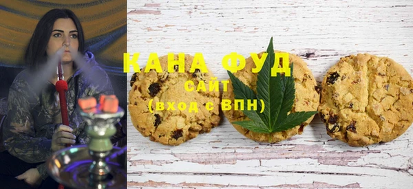 сатива Бугульма