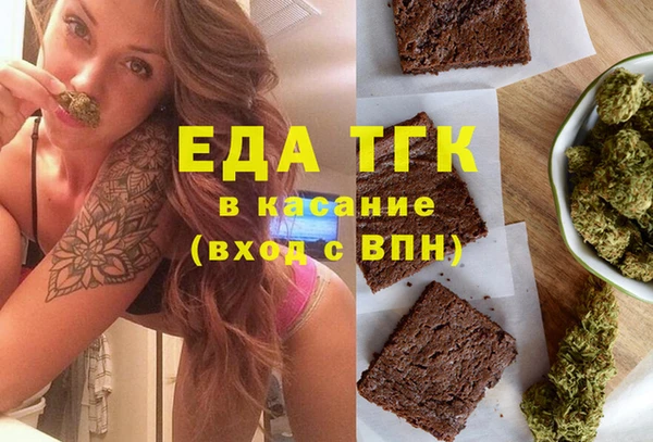 альфа пвп VHQ Богородск