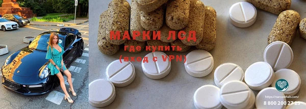 кокаин перу Бежецк