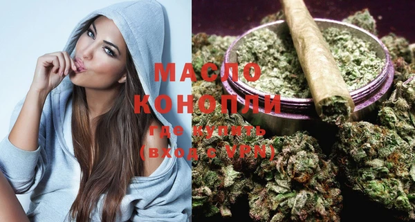 героин Богородицк