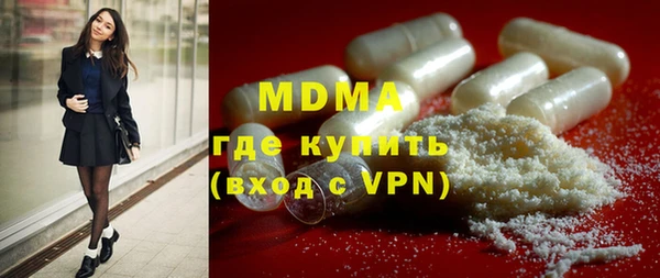 альфа пвп VHQ Богородск