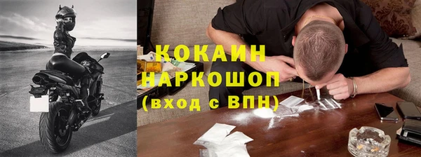 сатива Бугульма
