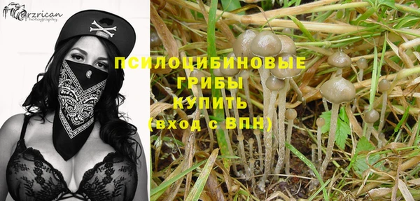 альфа пвп VHQ Богородск