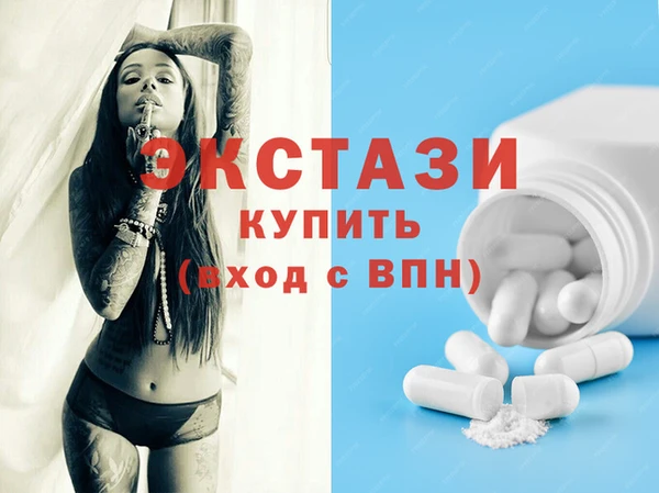 эйфоретик Бронницы