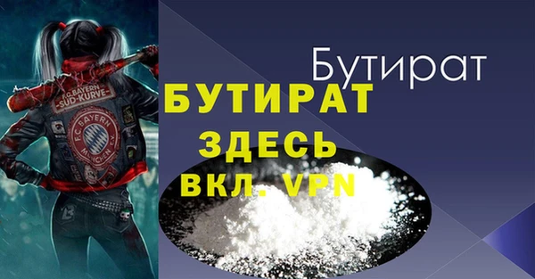 героин Богородицк