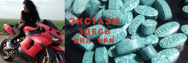 героин Богородицк