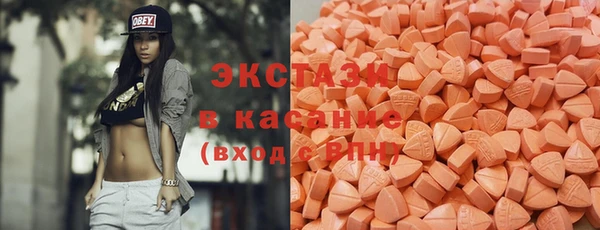 альфа пвп VHQ Богородск