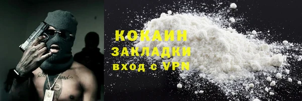 героин Богородицк