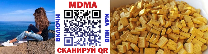 МДМА VHQ  Вуктыл 