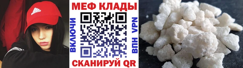продажа наркотиков  Вуктыл  Мефедрон 4 MMC 