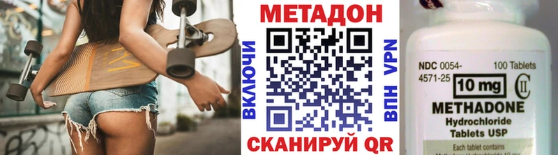 Метадон VHQ  Вуктыл 