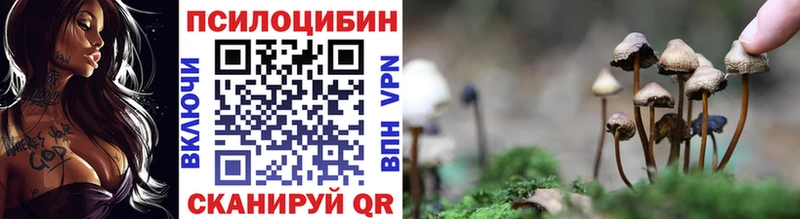 Галлюциногенные грибы ЛСД  Вуктыл 