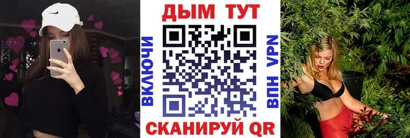 Марихуана Bruce Banner  купить   мориарти телеграм  Вуктыл 